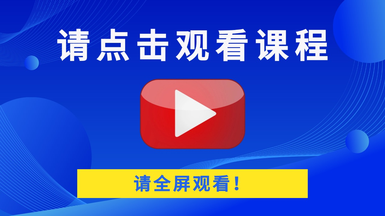 2024淘宝开店教程新手必学教程（淘宝开店流程）！